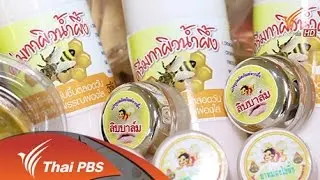 25 ธ.ค. 58