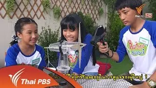 พลังงานลม