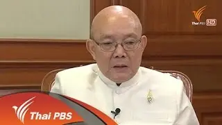 พิมพ์เขียว "ปฏิรูปประเทศ" ปิดงาน "สปช."