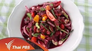 ผัดเปรี้ยวหวานมะม่วงหาวมะนาวโห่