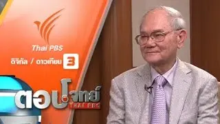 ร่างแรก "รธน.ปราบโกง" ฉบับ "มีชัย ฤชุพันธุ์"