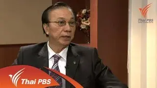 ศ.สมบัติ ธำรงธัญวงศ์ : ทิศทางปฏิรูปการเมืองไทย ?