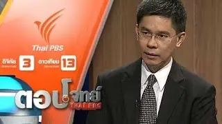 ไอเอส "บุก" อาเซียน "ไทย" รับมือ "ภัยก่อการร้าย"