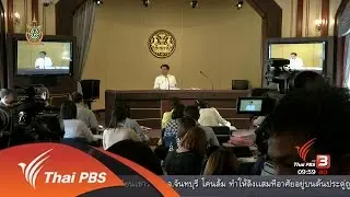 ครม.เตรียมช่วยผู้มีรายได้น้อย