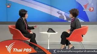 ค่าตอบแทนการทำงาน หญิง-ชาย ในสหรัฐฯ