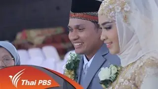 ชีวิตคู่