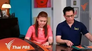 พิรามิดกระดาษ