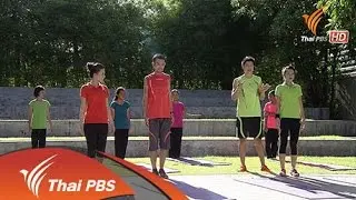 ท่าโยคะสำหรับพนักงานออฟฟิศ
