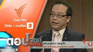 การบ้าน "ล้นมือ" ... ? รัฐบาล "คสช." ผลงาน "2 ปี"