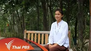 ชีวิตนี้เพื่อธรรม (คุณแคท รัตกาล นักร้องลูกทุ่ง ผู้เลื่อมใสธรรมะอย่างแรงกล้า)