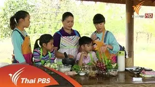 แกงเขียวหวานไก่