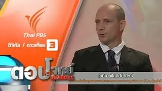 "โรบิน ฟิลลิปป์ มัวร์" ฝรั่ง "หัวใจพุทธ" ธรรมะ "เชื่อม" โลก