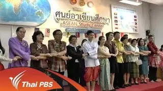6 ต.ค. 58