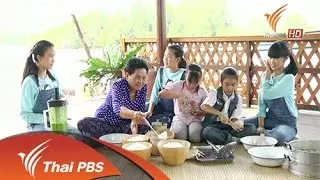 ขนมชะคราม