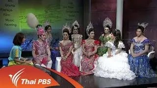 ลิเก เพศทางเลือก