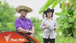 คุณครูคู่อาสา