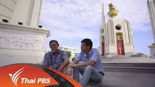 อนุโลม