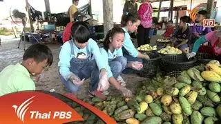 มะม่วงกวน (ส้มลิ้ม)