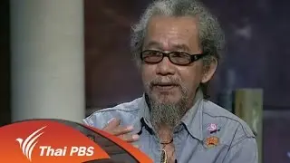 กึ่งศตวรรษเรื่องสั้น สุรชัย จันทิมาธร