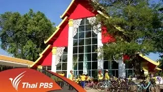 2 ธ.ค. 58