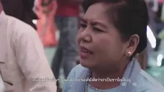 "โยเดีย ที่คิด(ไม่)ถึง" ตอน สายเลือดอโยธยา?