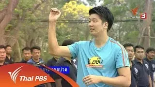 กดจุดหยุดปวด