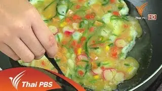 ไก่ไข่อินทรีย์