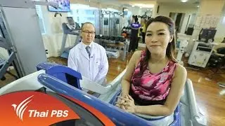 ออกกำลังกายเพื่อควบคุมน้ำหนัก