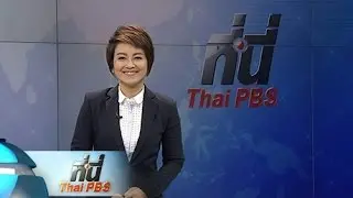19 ม.ค. 59