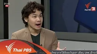 เคล็ดลับการตั้งเป้าหมาย เพื่อเปลี่ยนแปลงตัวเองให้สำเร็จ