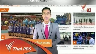 ภาษาหน้าจอ : 19 พ.ค. 59