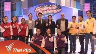 รอบคัดเลือก ภาคกลางและภาคตะวันออก สายที่ 3