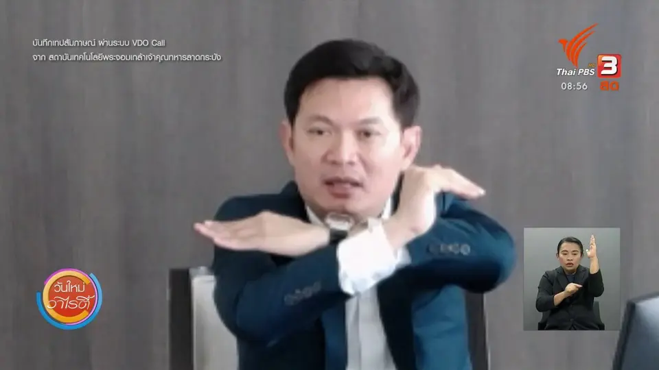 ​จับตาข่าวเด่น​ : สจล. กับการทำงานเชิงรุก สู้ภัยโควิด-19
