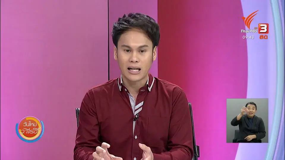 ​สีสันวาไรตี้ (10 เม.ย. 63)