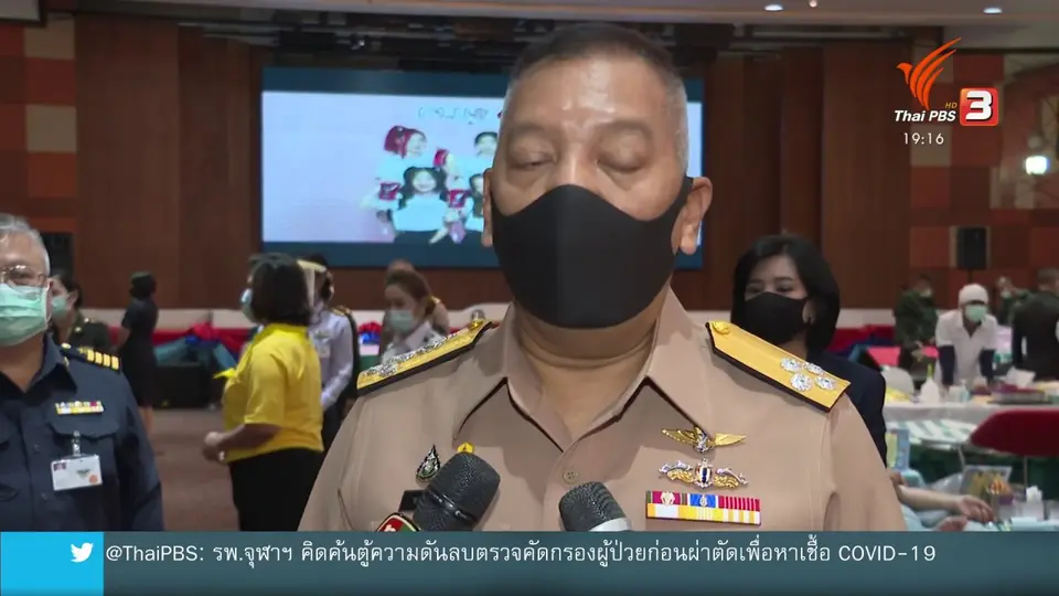กรมควบคุมโรคยังไม่วางใจผู้ป่วยโควิด-19 ลดลง