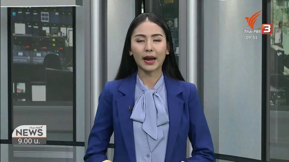 ​สถานีร้องทุกข์ : ประเด็นข่าว (22 ส.ค. 63)