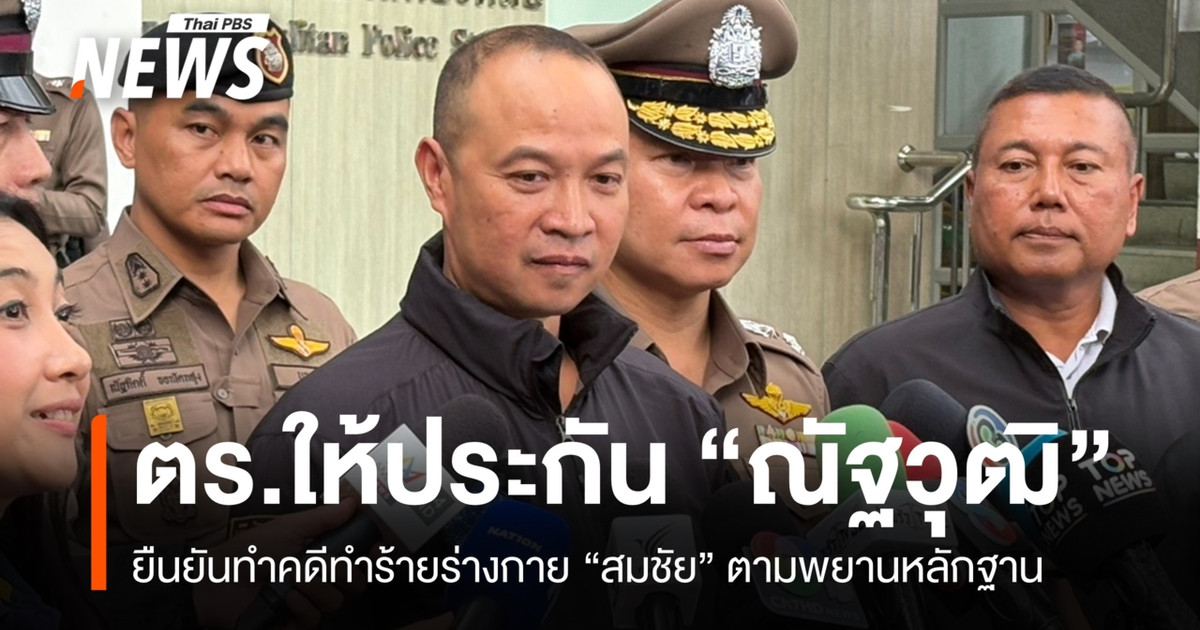警方准予纳塔武特保释,并表示将根据证据处理颂猜遭袭一案。