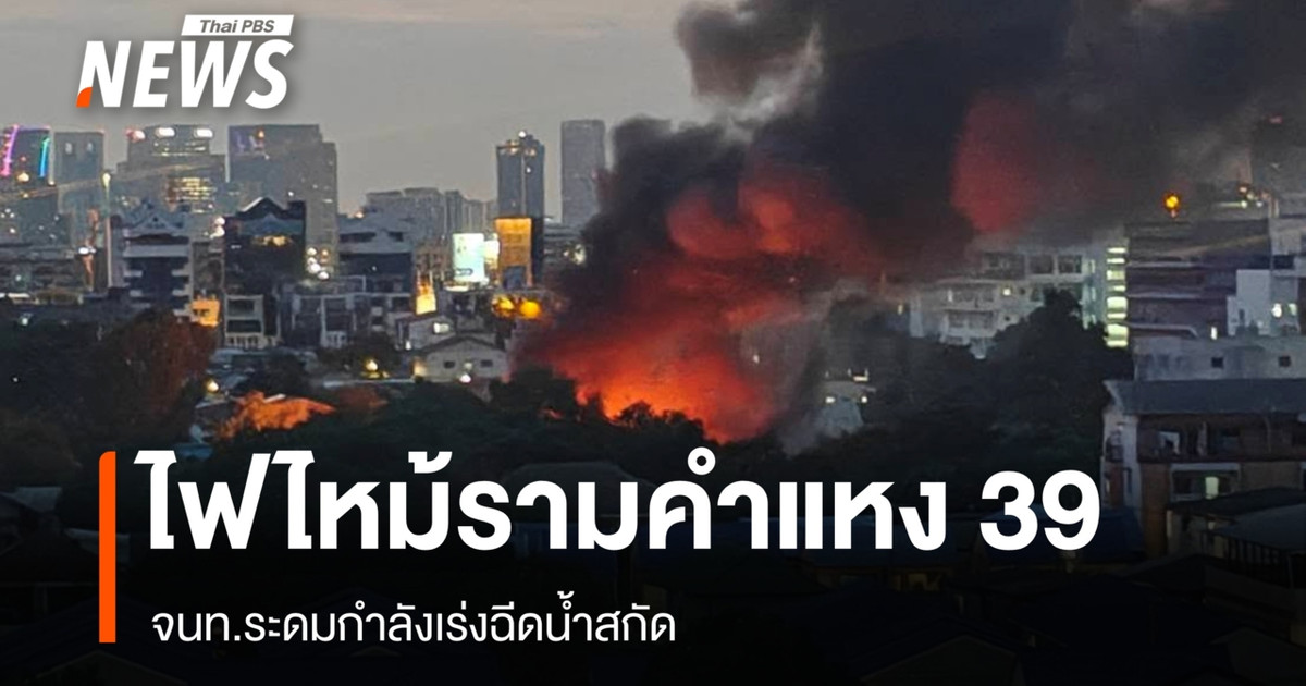 兰甘亨巷39巷15号路口一处居民区发生火灾。官员们正在赶往现场灭火。