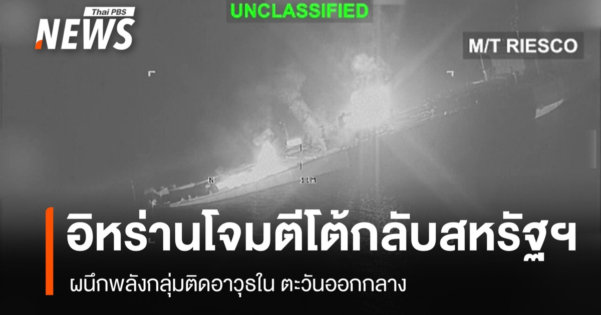 伊朗对美国进行报复，联合中东地区的武装团体。