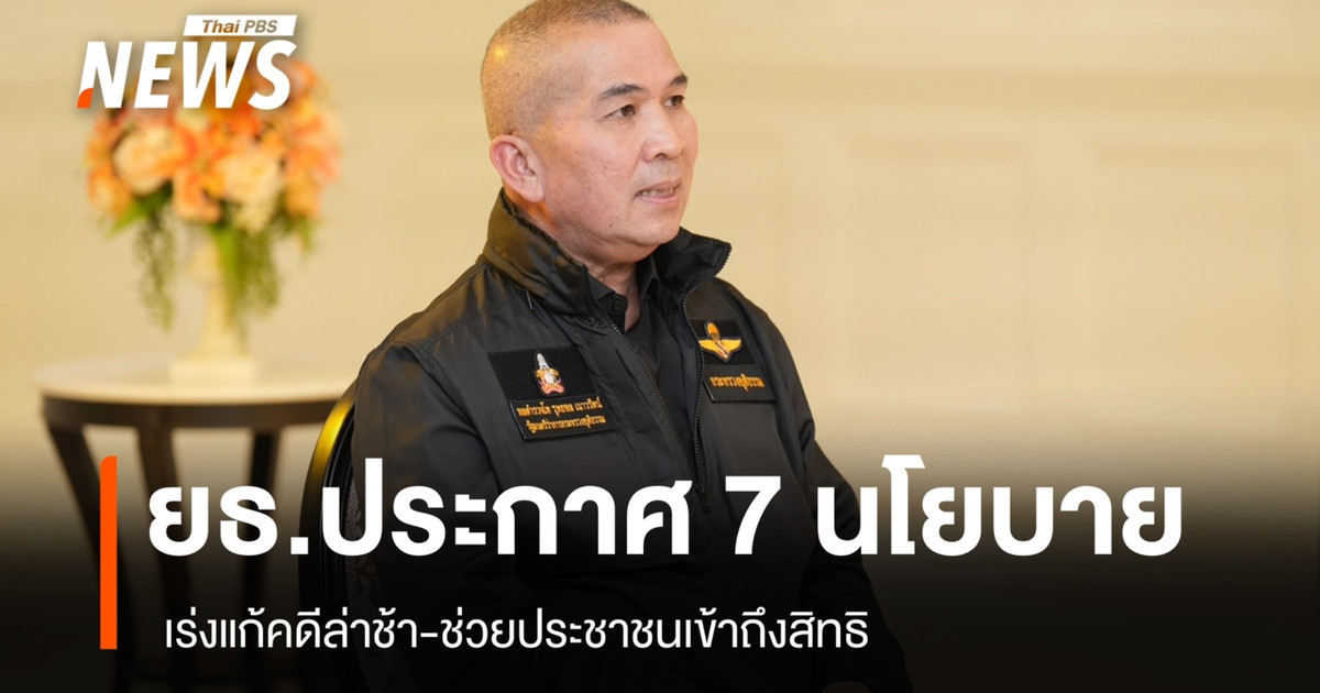 鲁塔普尔表示，“监狱是穷人的监狱”这种说法已经过时了，并确认有司法基金可以帮助打官司。