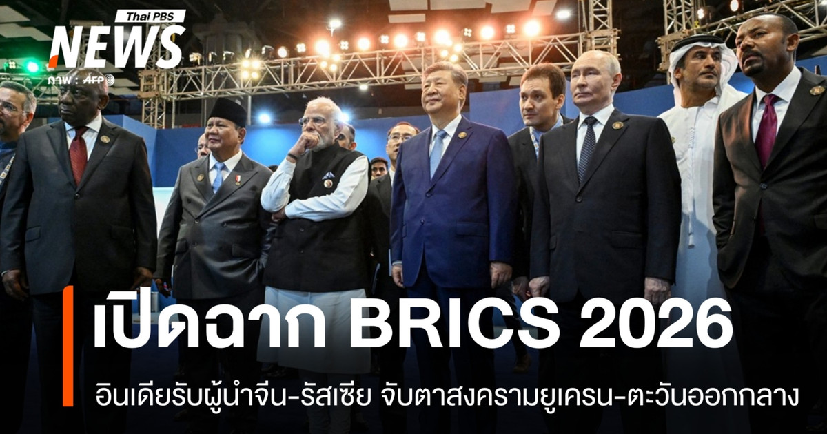 在全球战争危机之际,习近平抵达印度参加金砖国家峰会。