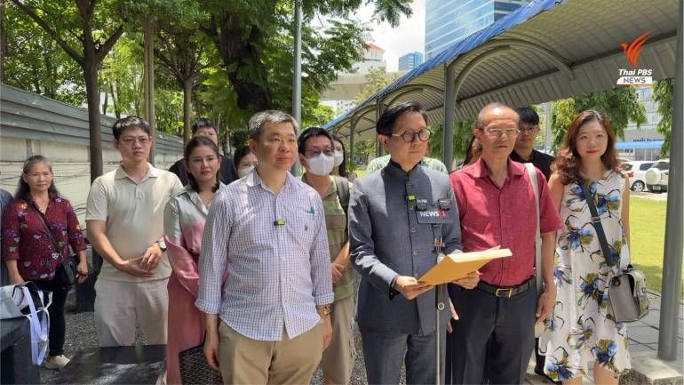 Gold trading firm accused of billion-baht fraud | Thai PBS World