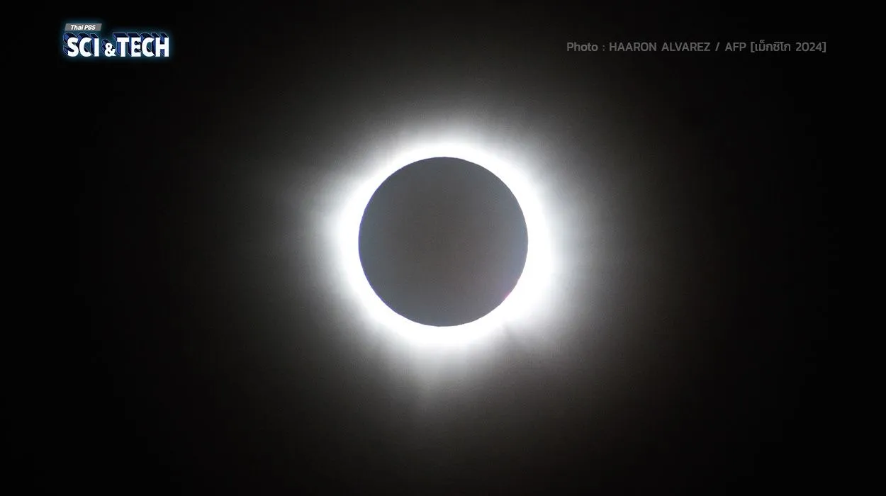 สุริยุปราคาเต็มดวง 12 ส.ค. มองไม่เห็นในไทย NASA ถ่ายทอดสดให้ชมทั่วโลก