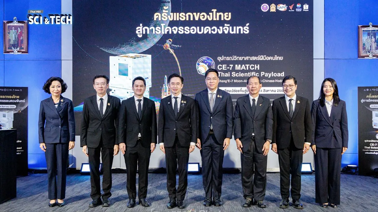 ก้าวสำคัญ! ครั้งแรกของไทย ส่ง “CE-7 MATCH” อุปกรณ์วิทยาศาสตร์ ร่วมสำรวจดวงจันทร์ 24 ส.ค. นี้