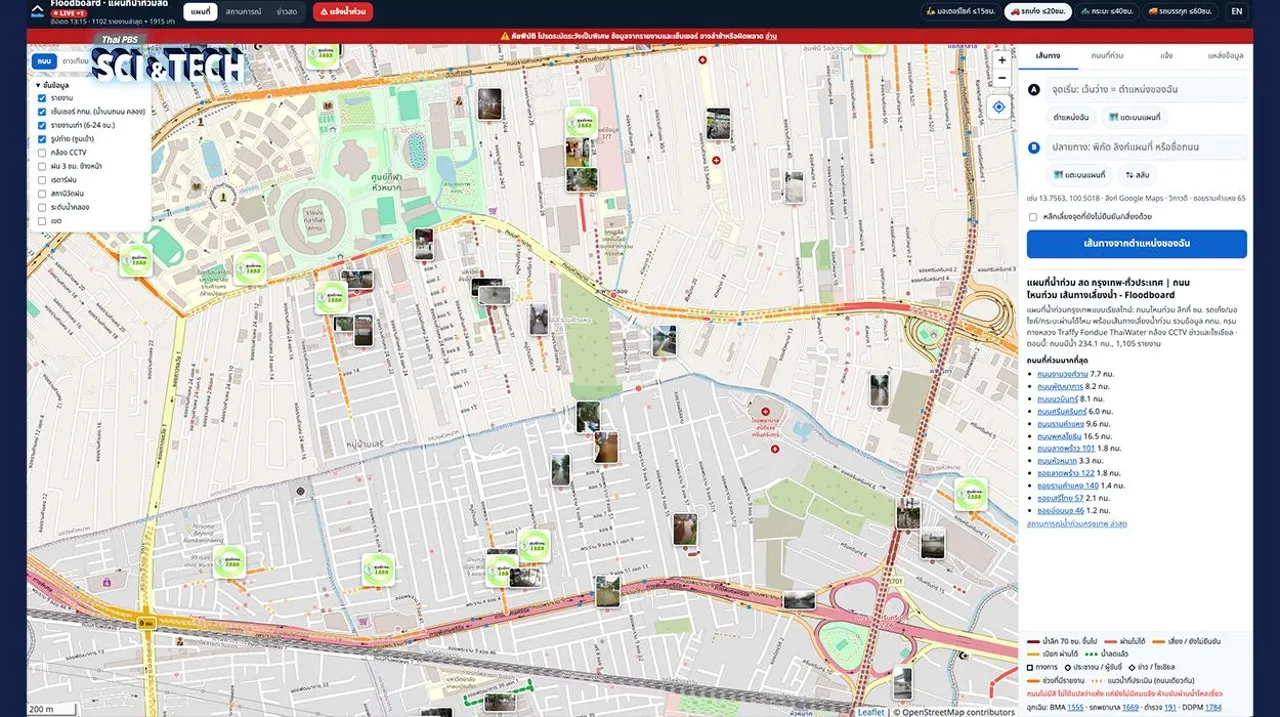 Floodboard เช็กน้ำท่วมกรุงเทพฯ เรียลไทม์ ใช้ฟรี ไม่ต้องโหลดแอปฯ
