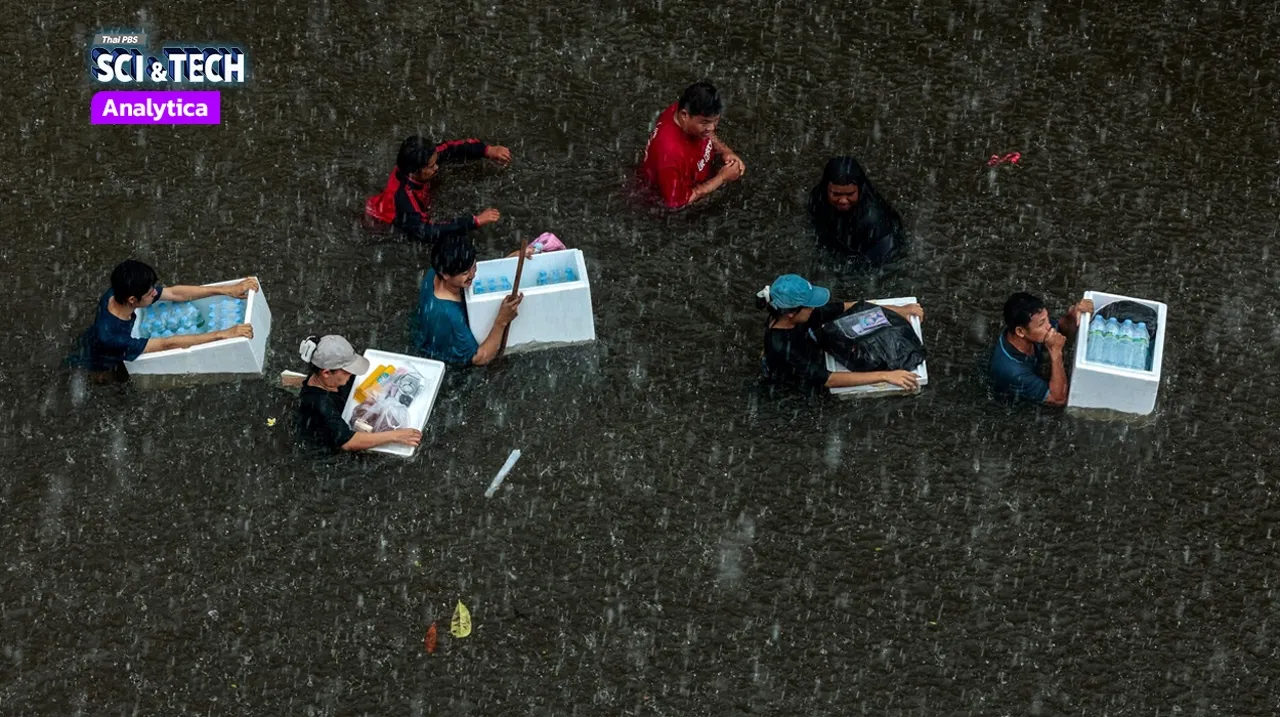 ซูเปอร์เอลนีโญหายไปไหน? หลายพื้นที่ยังมีฝนตกหนักต่อเนื่อง สวนทางคำเตือนภัยแล้ง