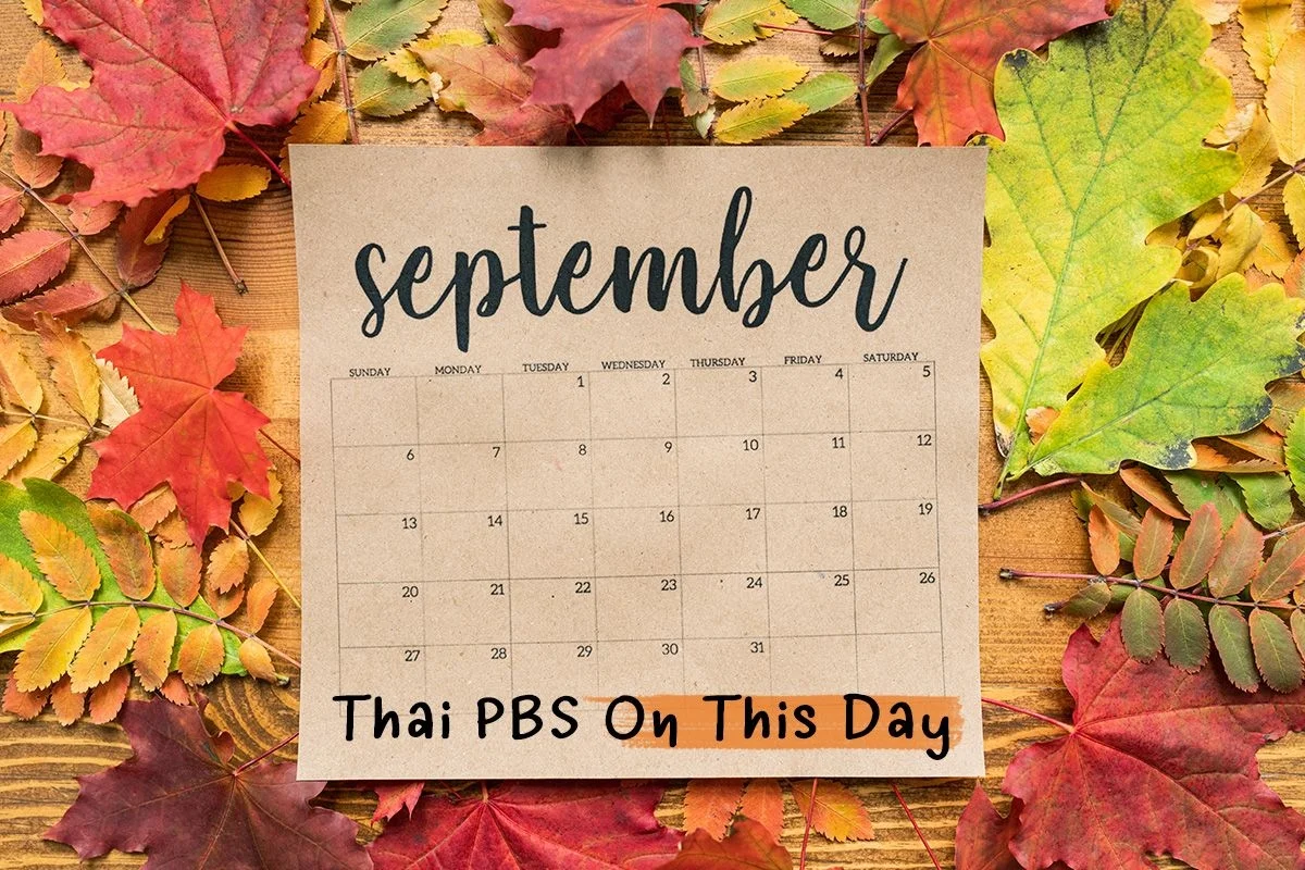 Thai PBS On This Day | กันยายน 2566