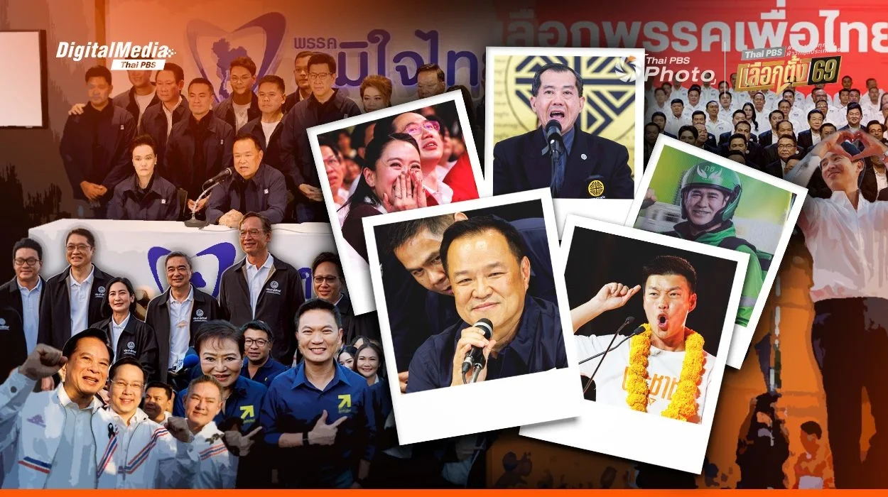 #ThaiPBSPhoto ประมวล 69 ภาพแห่งปีผ่านบรรยากาศ การเลือกตั้งปี69