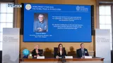Francis Halzen คว้ารางวัลโนเบลสาขาฟิสิกส์ 2026 จากการบุกเบิกการตรวจจับนิวทริโนพลังงานสูงจากเอกภพ