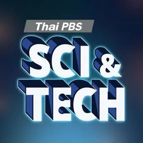 Thai PBS Sci & Tech